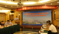“一带一路”新疆发展与中亚合作高校智库联盟学术论坛举行