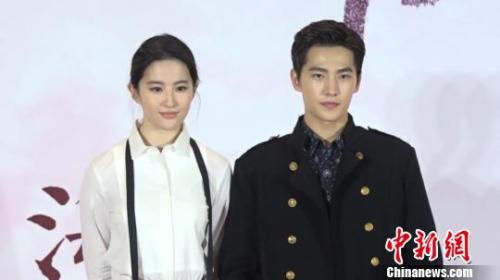 资料图：主演刘亦菲(左)、杨洋(右)着黑白配装扮亮相发布会现场