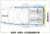 相当于30个足球场大小　华南最大综合交通中心明启用