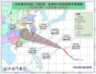 国家减灾委、应急管理部派工作组赴三省指导应对台风“玛莉亚”