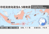 印尼龙目岛发生6.4级地震　造成至少3人死亡