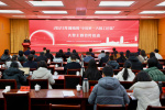 2023年河南省“中國夢·大國工匠篇”大型主題宣傳活動啟動