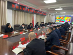濮阳县召开城乡规划委员会2023年第1次会议