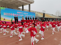 河南鲁山县举行中小学“最美大课间”展评活动