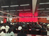 河南西华县举行2022年度网络传播工作表彰大会